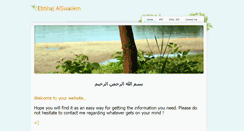 Desktop Screenshot of ebtihajs.weebly.com