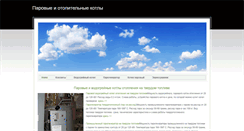 Desktop Screenshot of parkotel.weebly.com