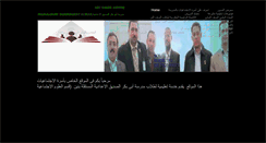 Desktop Screenshot of mohamedsalahtolba.weebly.com