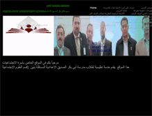 Tablet Screenshot of mohamedsalahtolba.weebly.com