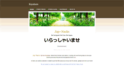 Desktop Screenshot of kayahara.weebly.com