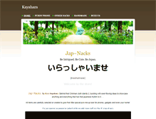 Tablet Screenshot of kayahara.weebly.com