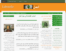 Tablet Screenshot of labour.weebly.com