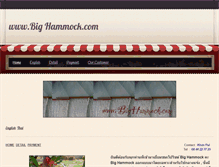 Tablet Screenshot of bighammock.weebly.com