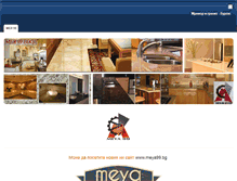 Tablet Screenshot of meia99.weebly.com