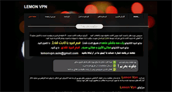 Desktop Screenshot of lemonvpn.weebly.com