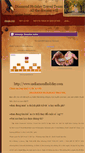 Mobile Screenshot of 24hdulich.weebly.com