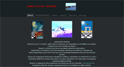 Desktop Screenshot of greekdigitalpainters.weebly.com