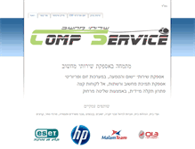 Tablet Screenshot of compservice1.weebly.com