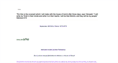 Desktop Screenshot of kiwikibbutz.weebly.com