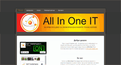 Desktop Screenshot of aioit.weebly.com