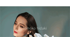 Desktop Screenshot of hidaki.weebly.com