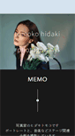 Mobile Screenshot of hidaki.weebly.com
