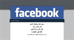 Desktop Screenshot of oldstyleoffacebook.weebly.com