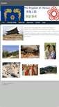 Mobile Screenshot of chowonkingdom.weebly.com