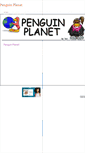 Mobile Screenshot of pplanet.weebly.com