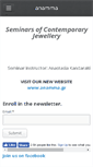 Mobile Screenshot of anammaseminarsjewelryen.weebly.com