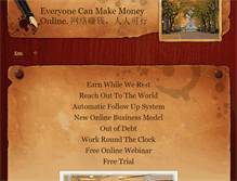 Tablet Screenshot of earnseriousincome.weebly.com