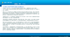 Desktop Screenshot of chimeickc.weebly.com
