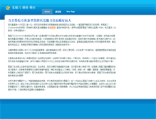Tablet Screenshot of chimeickc.weebly.com