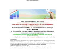 Tablet Screenshot of bulgaria-nwa.weebly.com