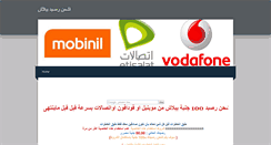Desktop Screenshot of charge4free.weebly.com