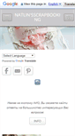 Mobile Screenshot of natlin.weebly.com