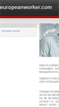 Mobile Screenshot of europeanworker.weebly.com