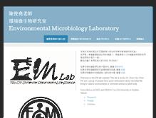 Tablet Screenshot of e-microbes.weebly.com