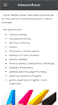 Mobile Screenshot of mazasismukas.weebly.com