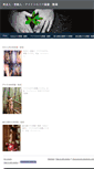 Mobile Screenshot of erojp.weebly.com