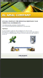 Mobile Screenshot of alamalcompany.weebly.com