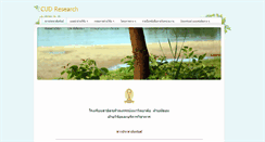 Desktop Screenshot of cudresearch.weebly.com