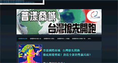 Desktop Screenshot of keepyoung-24shop.weebly.com
