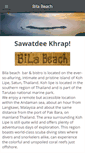 Mobile Screenshot of bilabeach.weebly.com