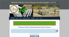 Desktop Screenshot of grsodisha.weebly.com