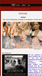 Mobile Screenshot of albadiadiam.weebly.com