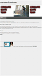 Mobile Screenshot of consumeskateteam.weebly.com