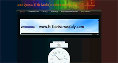 Desktop Screenshot of hitlanka.weebly.com