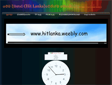 Tablet Screenshot of hitlanka.weebly.com