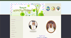 Desktop Screenshot of alathary.weebly.com
