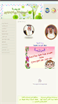 Mobile Screenshot of alathary.weebly.com
