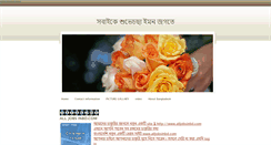 Desktop Screenshot of amarimon.weebly.com