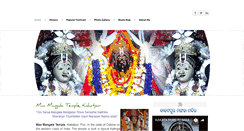 Desktop Screenshot of maamangalatemple.weebly.com