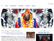 Tablet Screenshot of maamangalatemple.weebly.com