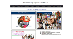Desktop Screenshot of my-negosyo-unigosyo.weebly.com