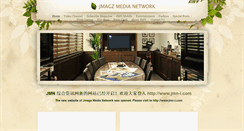 Desktop Screenshot of jmagz-media.weebly.com