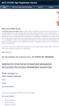 Mobile Screenshot of ngohouse.weebly.com