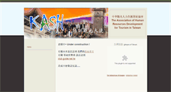 Desktop Screenshot of ezguide.weebly.com