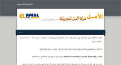 Desktop Screenshot of alamalhydraulic.weebly.com